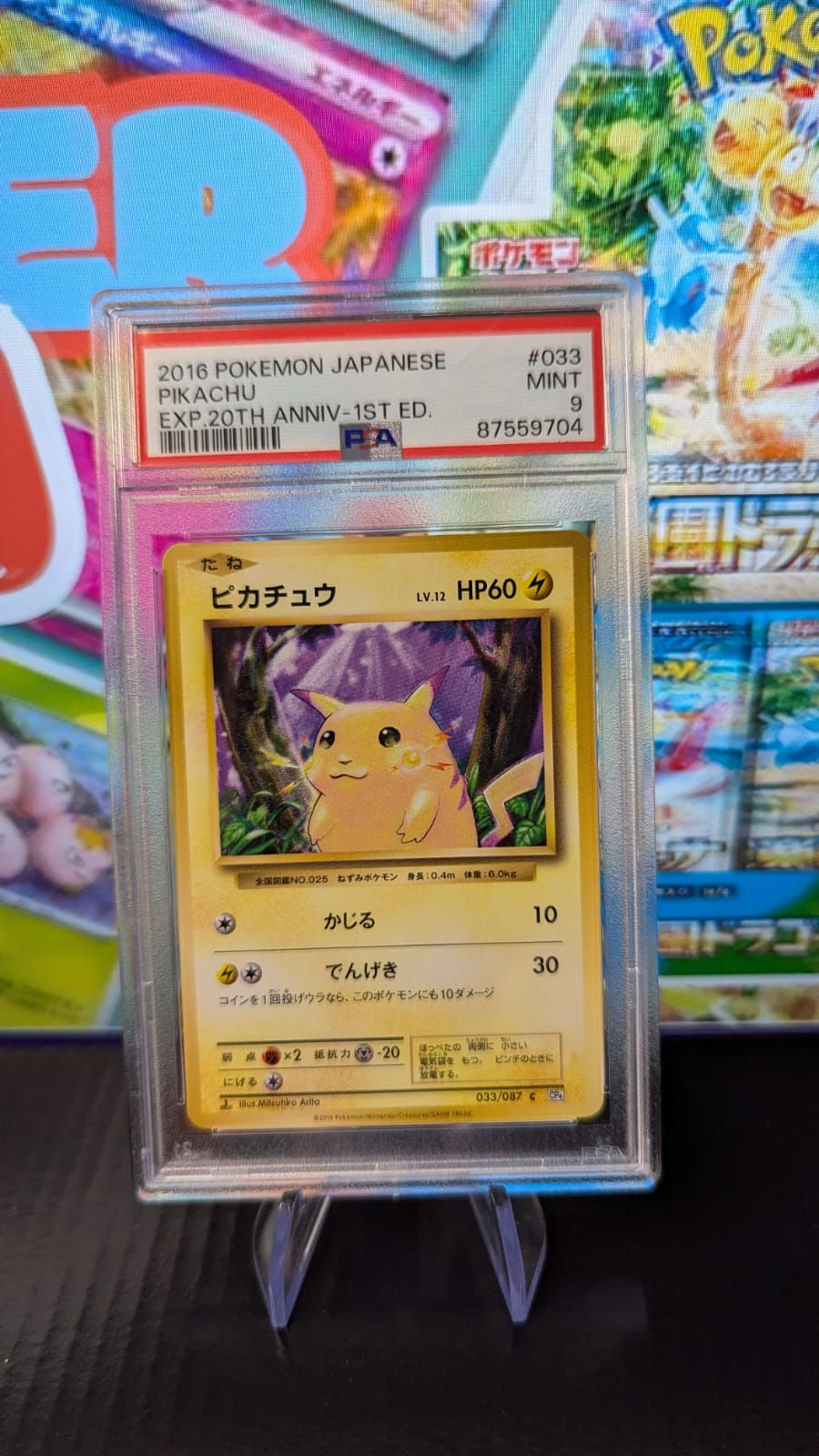 Pikachu 1a Edizione 033/087 CP6 2016 PSA 9