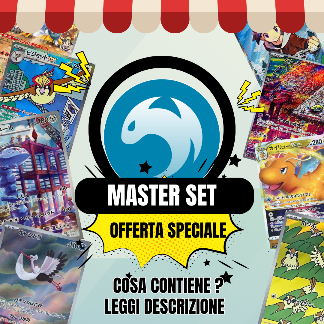 MYSTERY BOX - MASTER SET