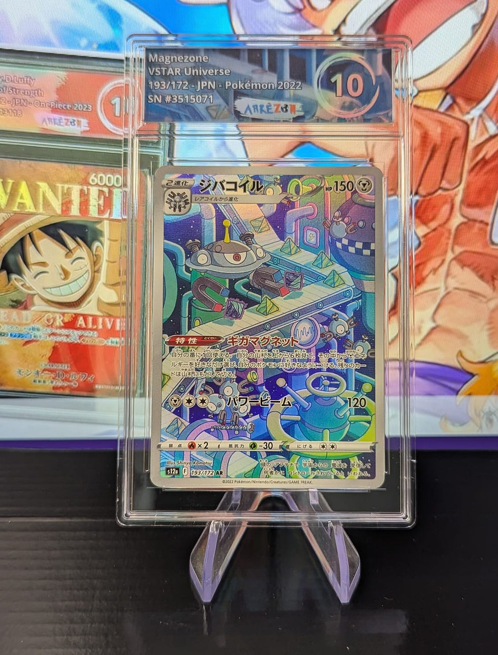 Magnezone - Vstar Universe - 193/172 - Arkezon 10