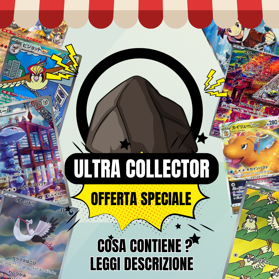 MYSTERY BOX - ULTRA COLLECTOR