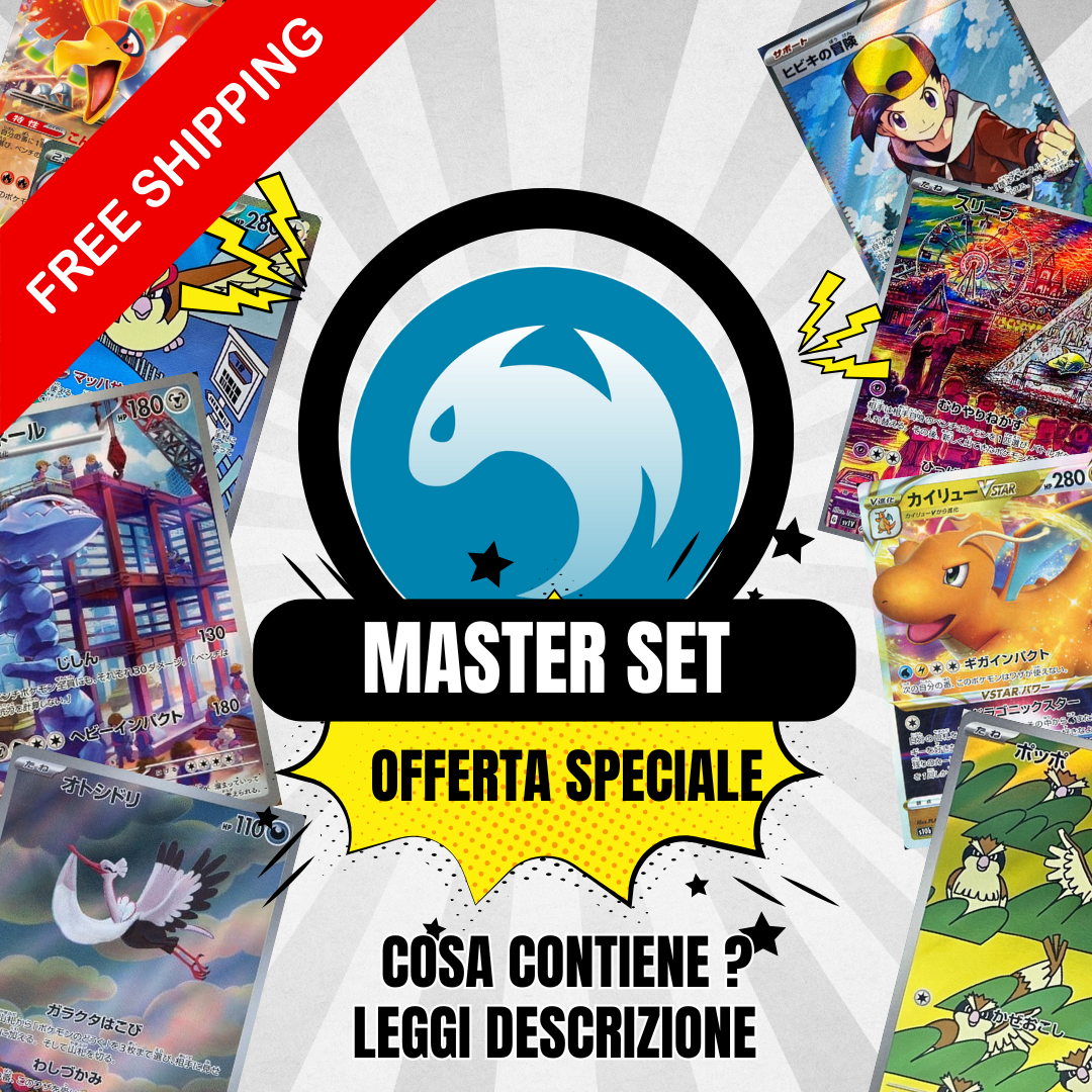 MYSTERY BOX - MASTER SET