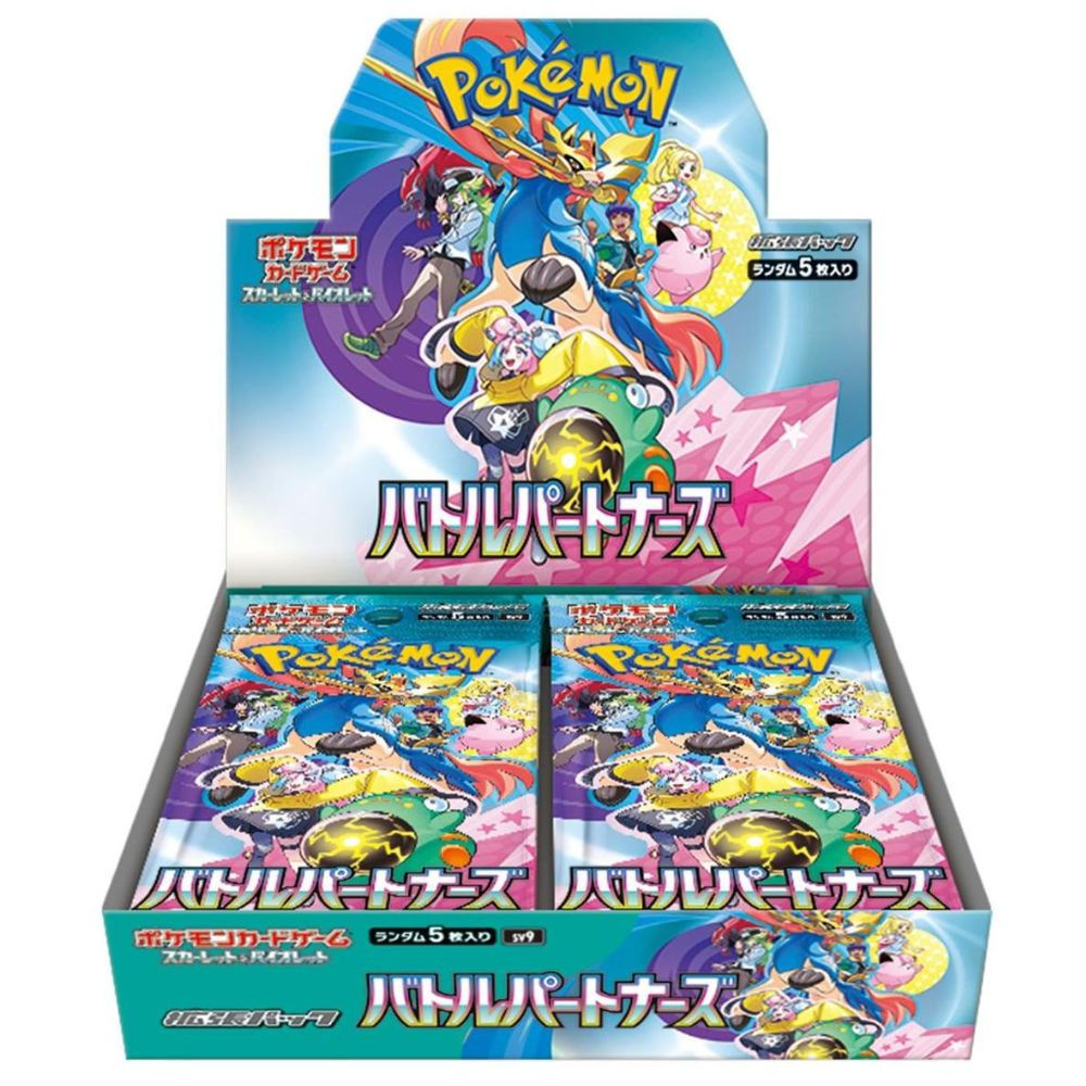 Pokemon Battle Partners Booster Box Japanese - SV9 (SEALED)
