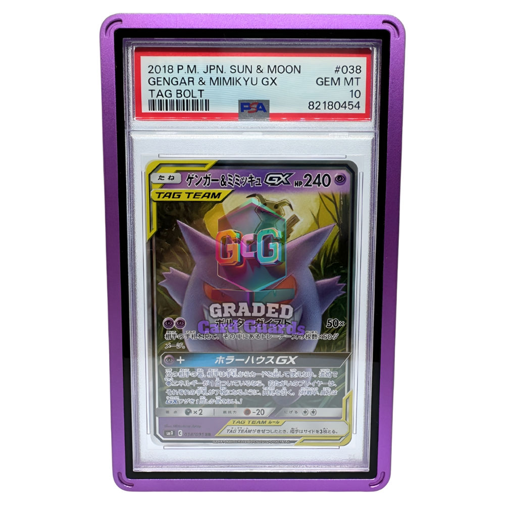 PSA Magnetic Card Guard (Purple)