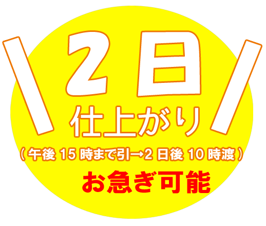 コインランドリー,洗濯,乾燥,リネンサプライ,Airbnb運営代行,エアビー,運営代行,大阪,代行,ゲストハウス,民泊,清掃代行,宿泊施設,収益増加,収益,評価,完全運営,無料相談,民泊仲介,ハウスクリーニング,清掃会社,5つ星,ゲスト,民泊大阪,大阪,スーパーホスト,仲介,運営会社