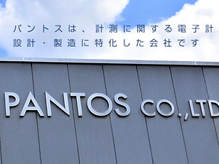 デジタルカタログ