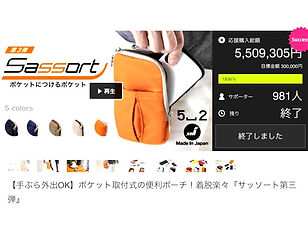 ブランディングデザイン
