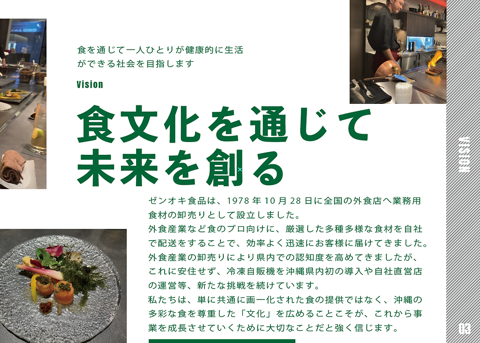 中小企業のブランディングデザイン