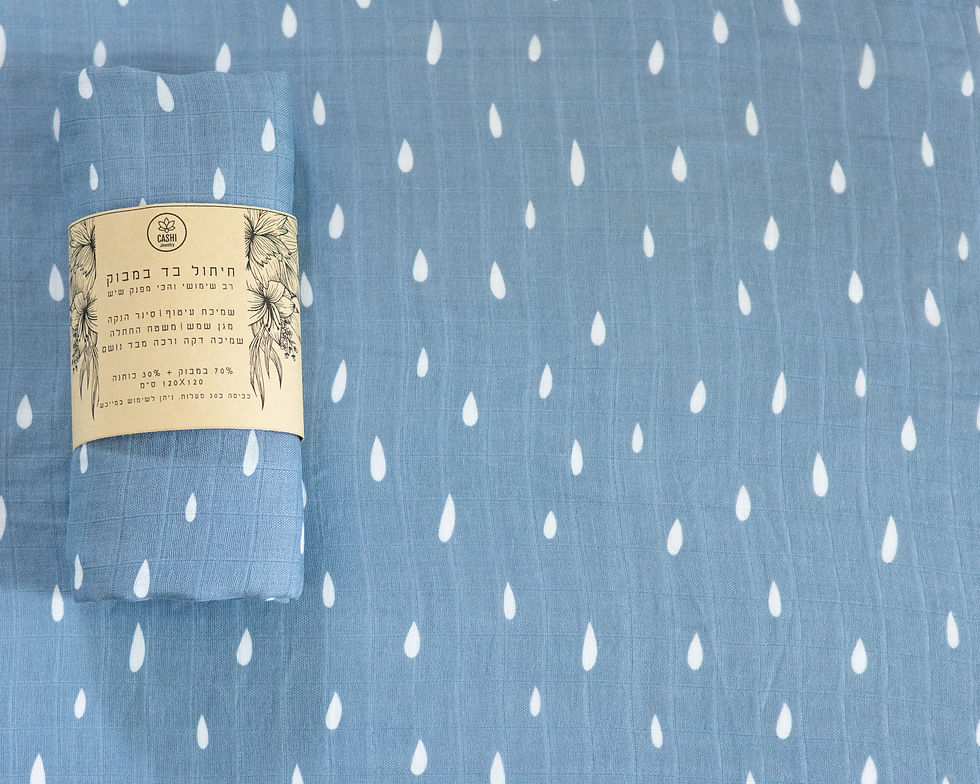 תמונה ממוזערת: חיתול טטרה במבוק ענק