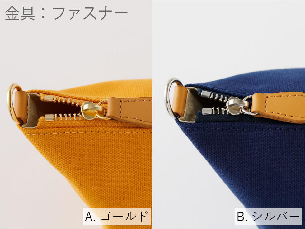 サムネイル： 【セミオーダー】帆布ショルダーバッグ ｰ 選べる！生地・ショルダー・金具ｰ／Stagione