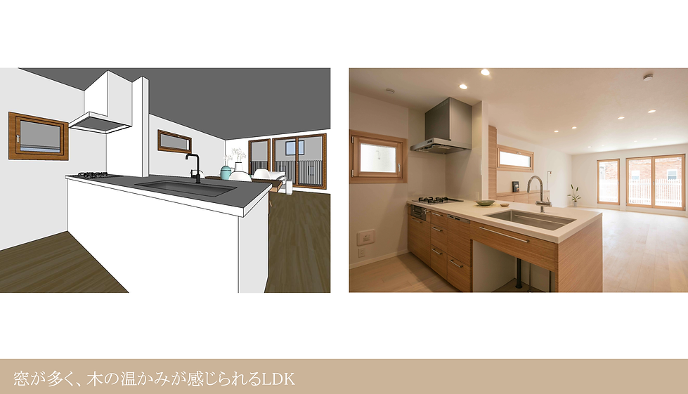木製窓×3D設計　紹介資料（ポーチ上映用）_ページ_23.png
