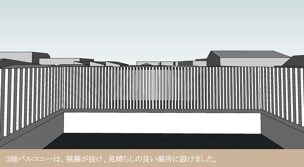 木製窓×3D設計　紹介資料（ポーチ上映用）_ページ_11.png