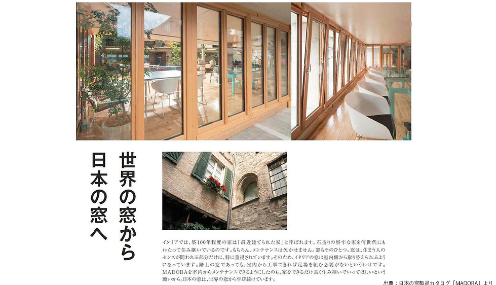 木製窓×3D設計　紹介資料（ポーチ上映用）_ページ_04.png
