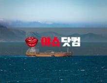 야스닷컴 사이트 링크