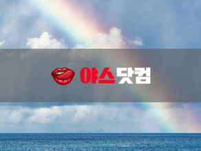 야스닷컴 미디어