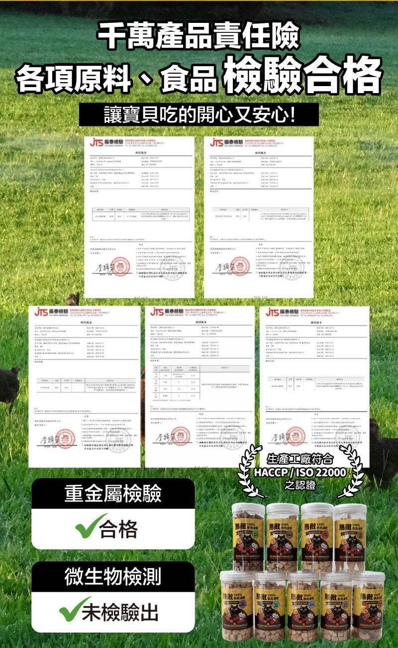 縮圖：✨Parkcat無敵100%原肉凍乾 大罐裝✨