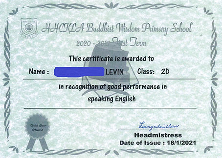 HHCKLA Buddhist Wisdom Primary School Pe