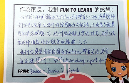 我們的兩個囡囡在Fun To Learn已經學習了一年多_edited.jpg