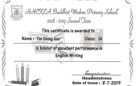 Buddhist Wisdom Primary School in recogn