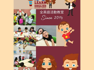 New Leaflet - 2021