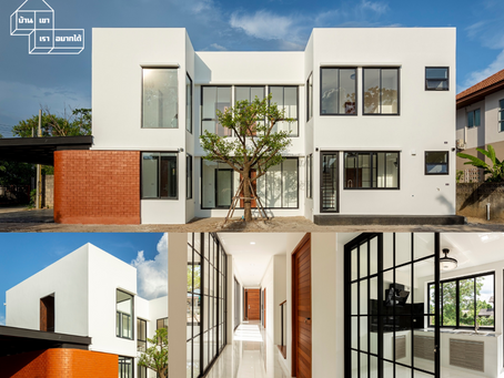#0081 พิกัดทำบ้าน 2 ชั้นสีขาว สไตล์โมเดิร์น