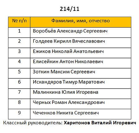 214_11.JPG