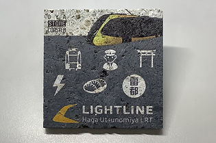 LRT開業記念大谷石コースター