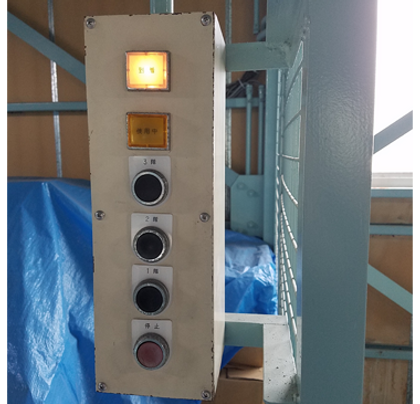 荷物搬入用エレベーター