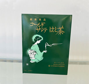 ゴールドサンテはと茶