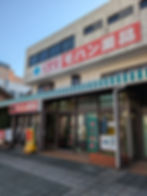 モハン薬局店舗外観