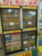 店内の漢方薬