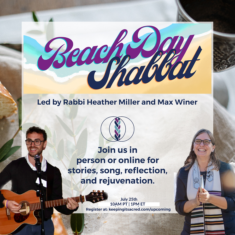 Beach Day Shabbat