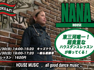 HOUSE WS