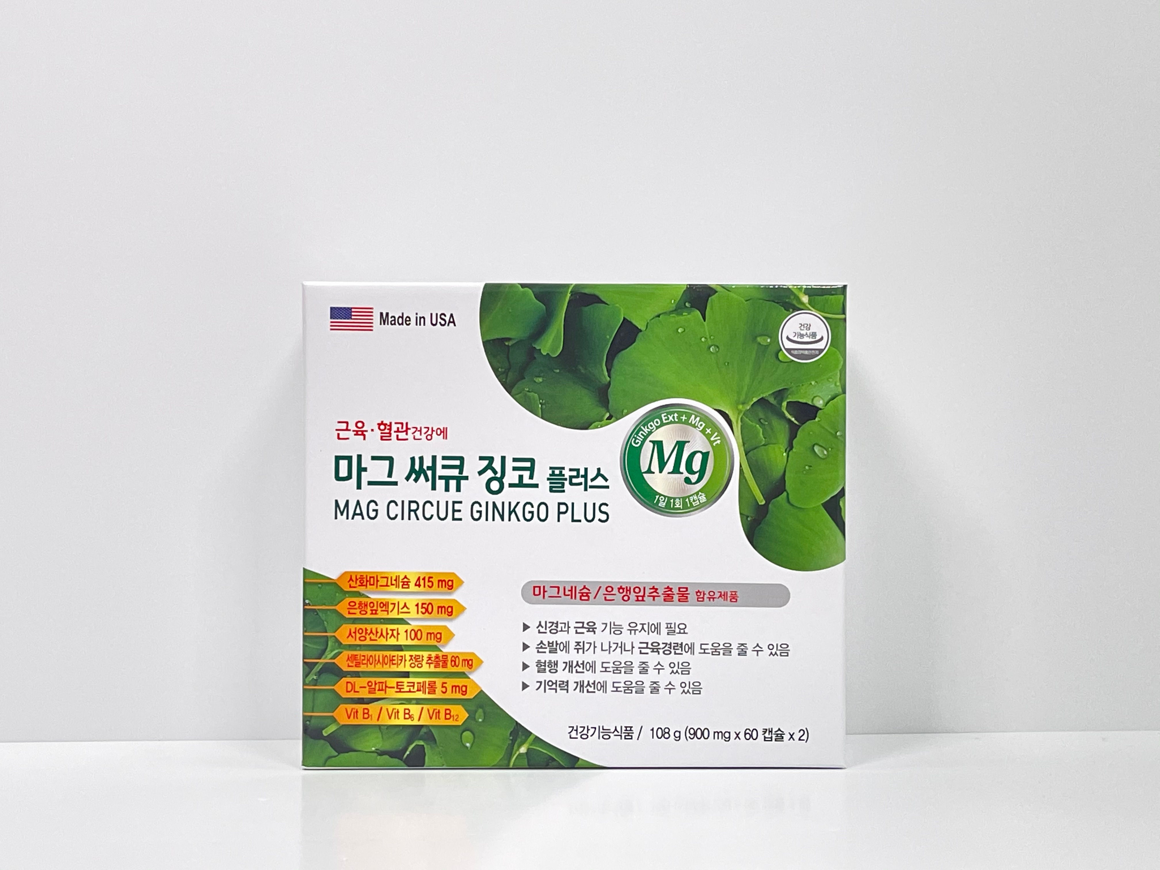 Mag Circue Ginkgo Plus