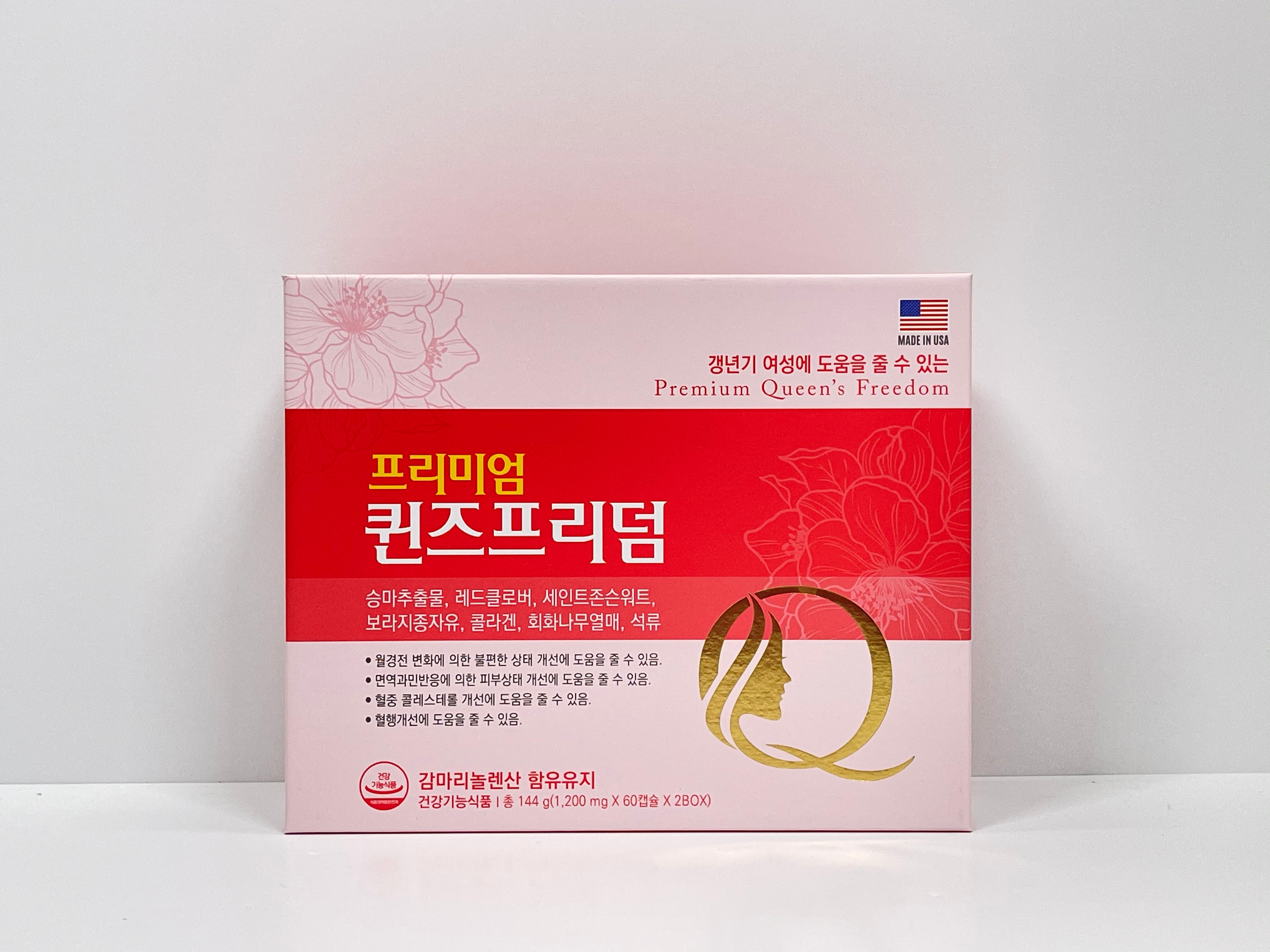 Premium queen's freedom