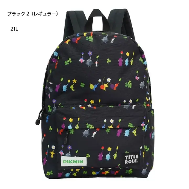 Title Role Pikmin Black Backpack