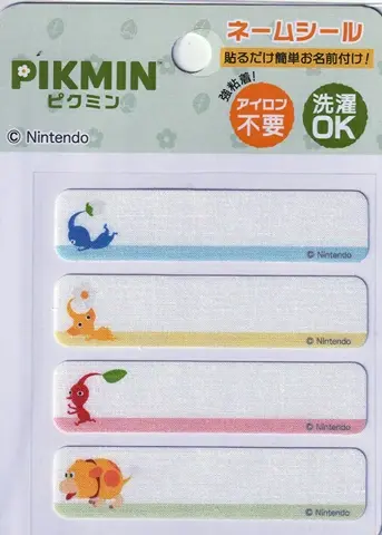 Inagaki Clothing Pikmin Name Stickers