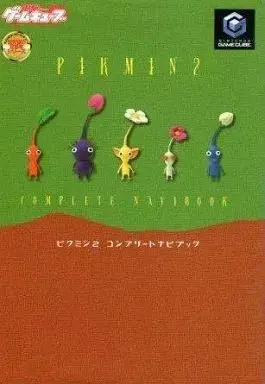 Dengeki Nintendo Pikmin 2 Complete Navibook