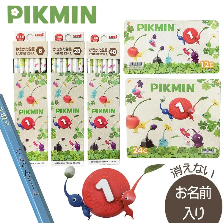 Mitsubishi Pikmin 2B Pencil Set