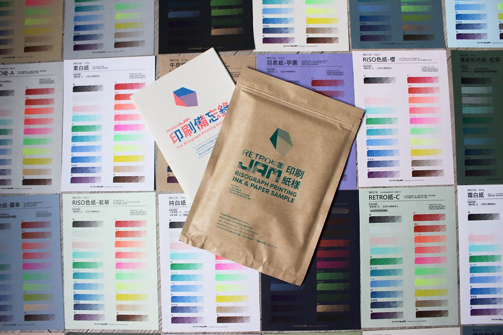 成品 (印刷樣本)