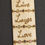Thumbnail: Henna Bookmark