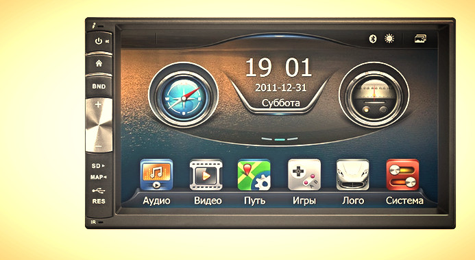 INCAR CHR-7120