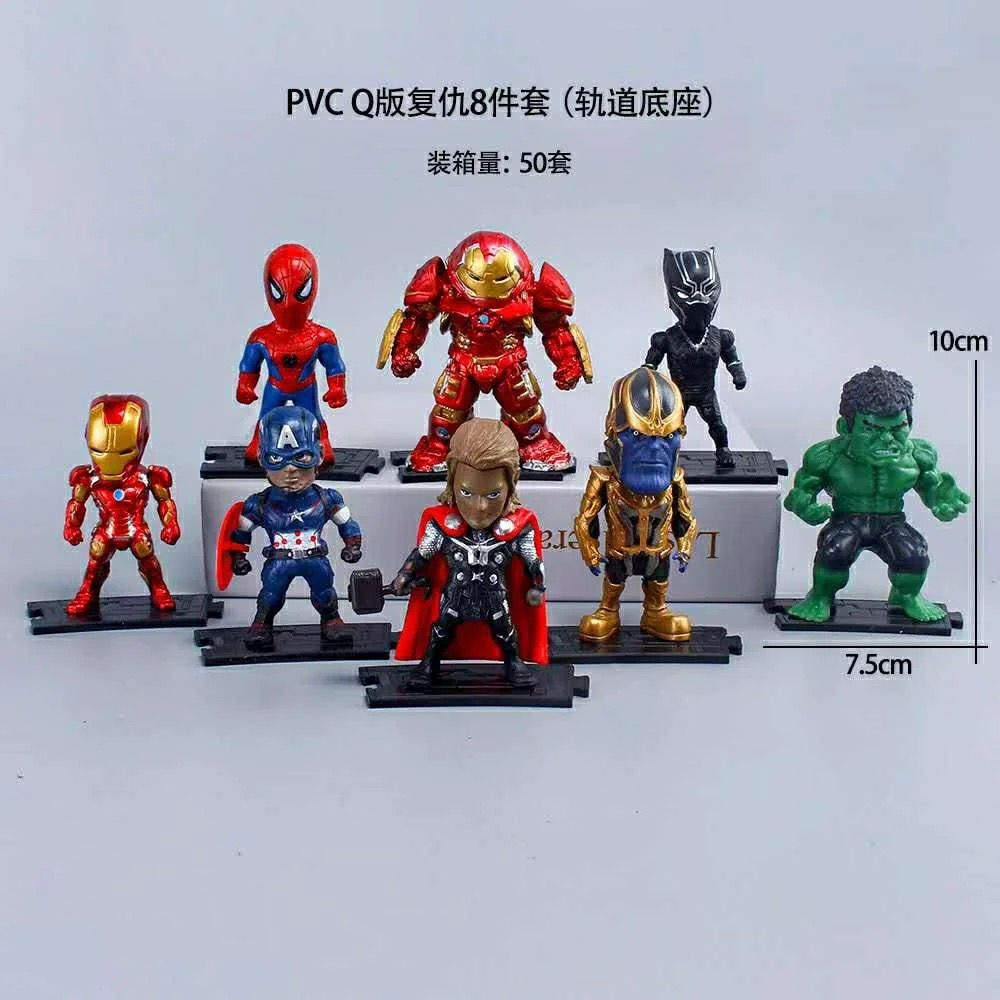 Marvel set of 8 