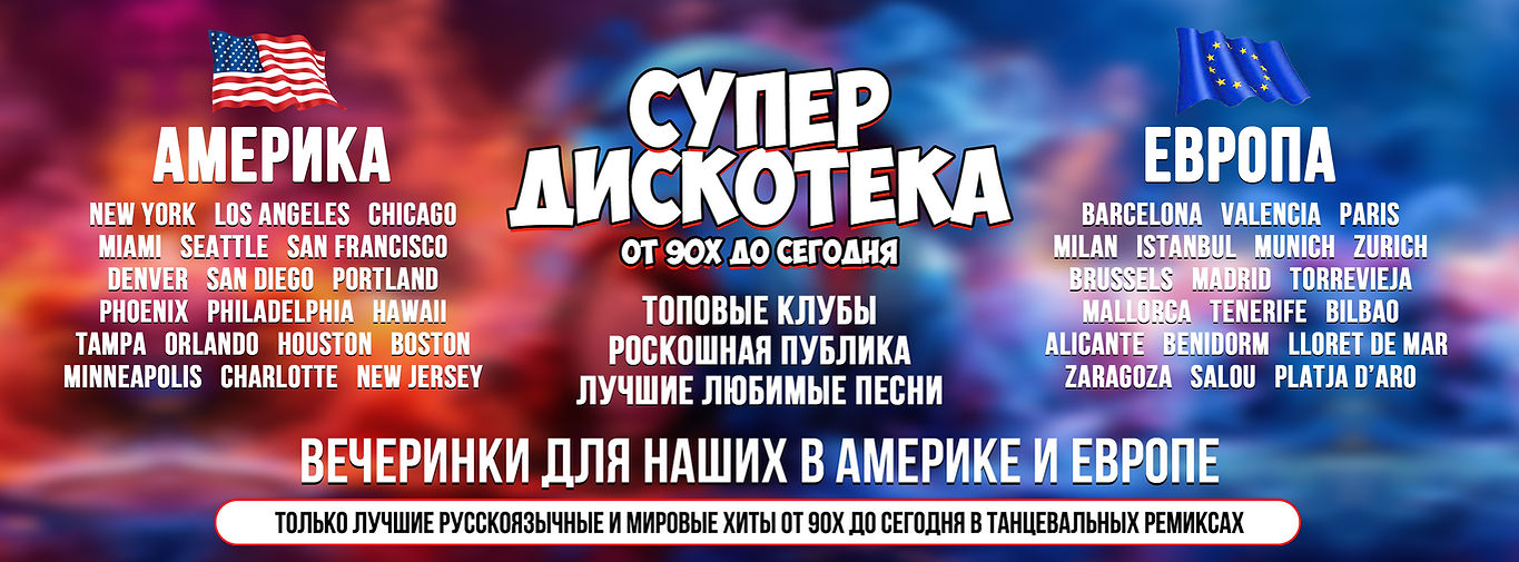 шапка 2025 америка.jpg