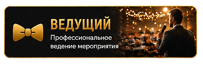 КНОПКА - MC.png