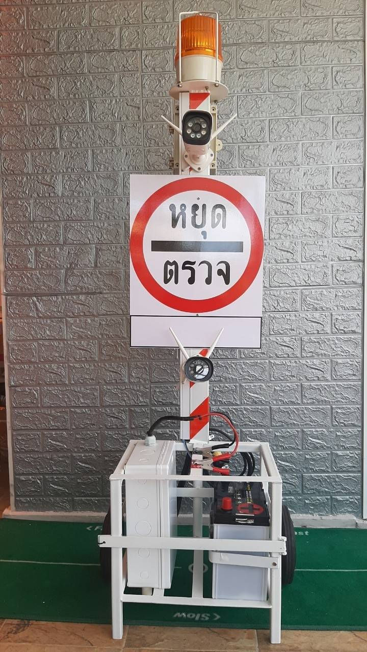 Thumbnail: ระบบกล้อง CCTV ด่านตรวจบุคคลและรถยนต์ ( Eye 4 Police CCTV)