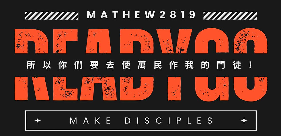 一月份青年聚會