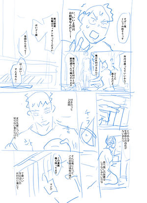 カズラ_03.jpg