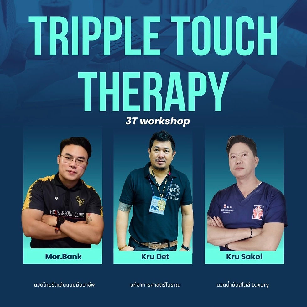 Tripple Touch Therapy - San Francisco