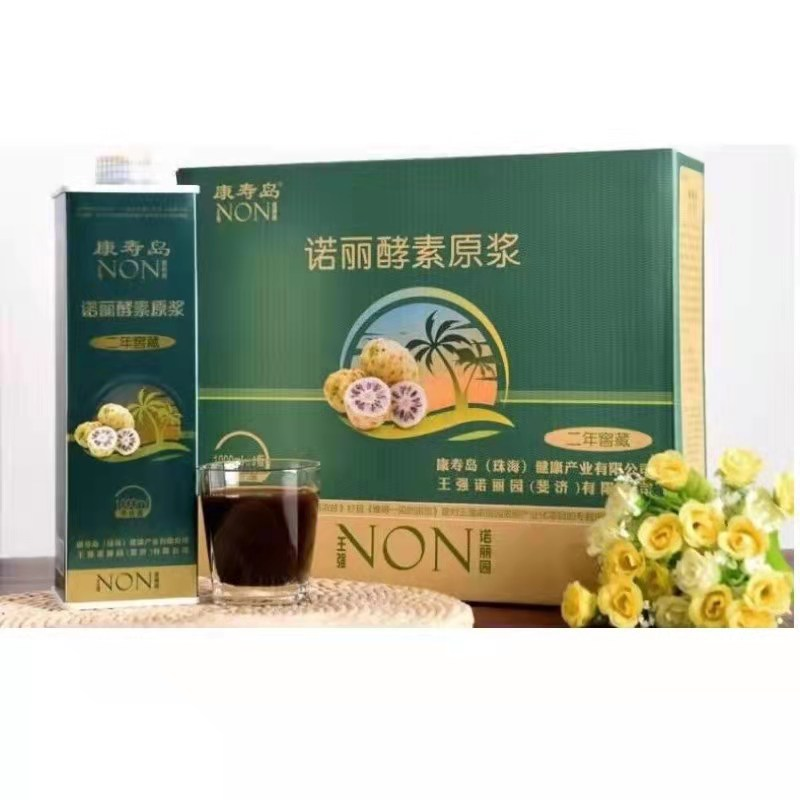 Thumbnail: Fijian natural Noni Juice Original Enzyme Liquid 1000ml (premium)