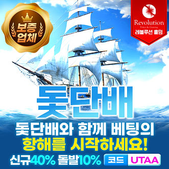 돛단배.jpg